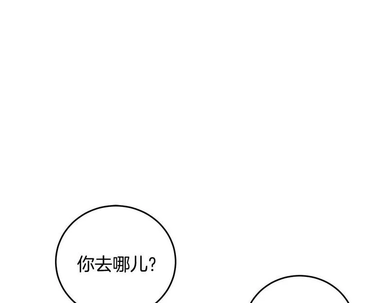 醉蝶花海漫画,第20话 灭族凶手出现11图