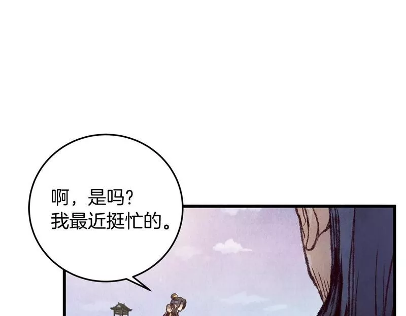 醉蝶花海漫画,第26话 少女濒死100图