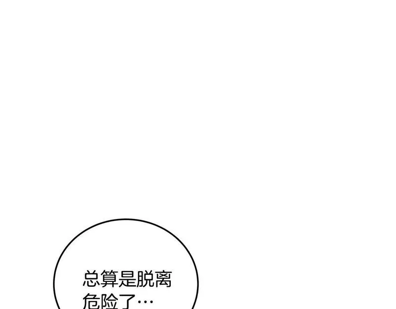 醉蝶花海漫画,第26话 少女濒死73图