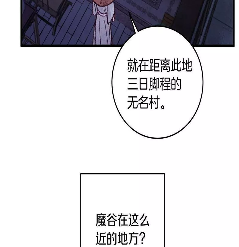 醉蝶花海漫画,第30话 走进心里103图