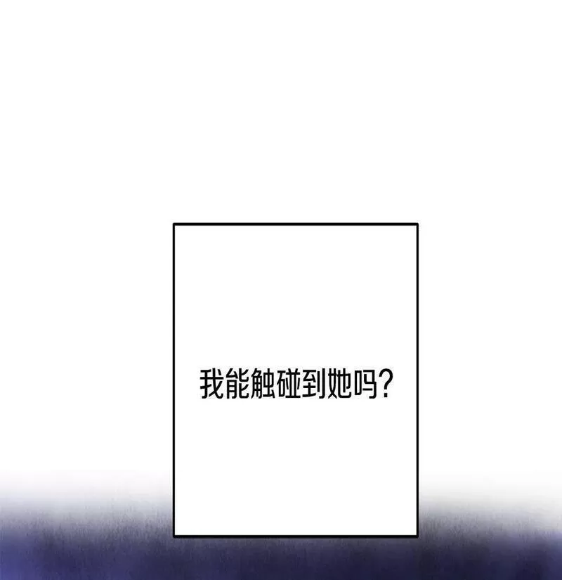 醉蝶花海漫画,第30话 走进心里90图