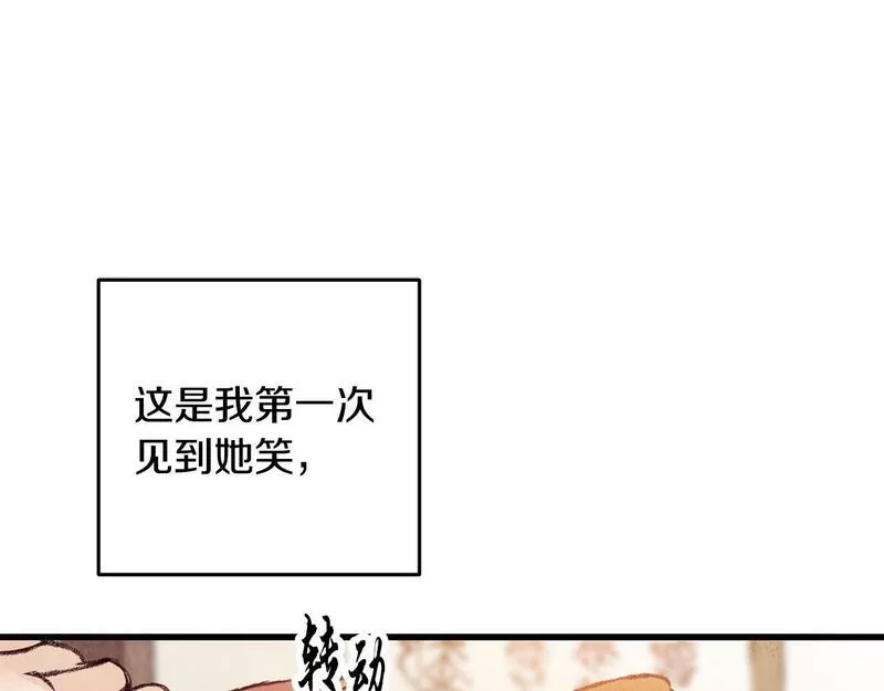 醉蝶花海漫画,第30话 走进心里84图