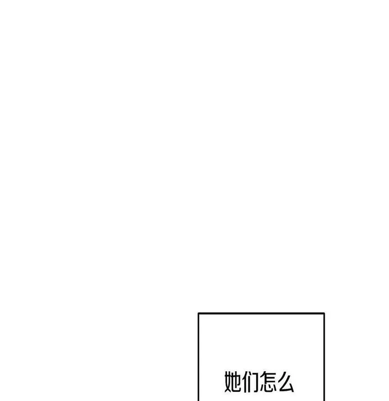 醉蝶花海漫画,第32话 向你飞奔108图