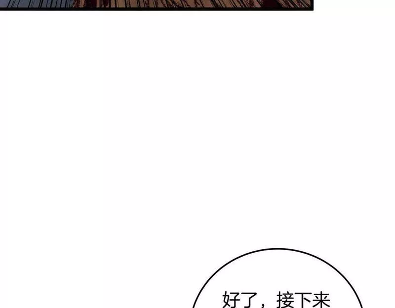 醉蝶花海漫画,第33话 兄妹重逢97图