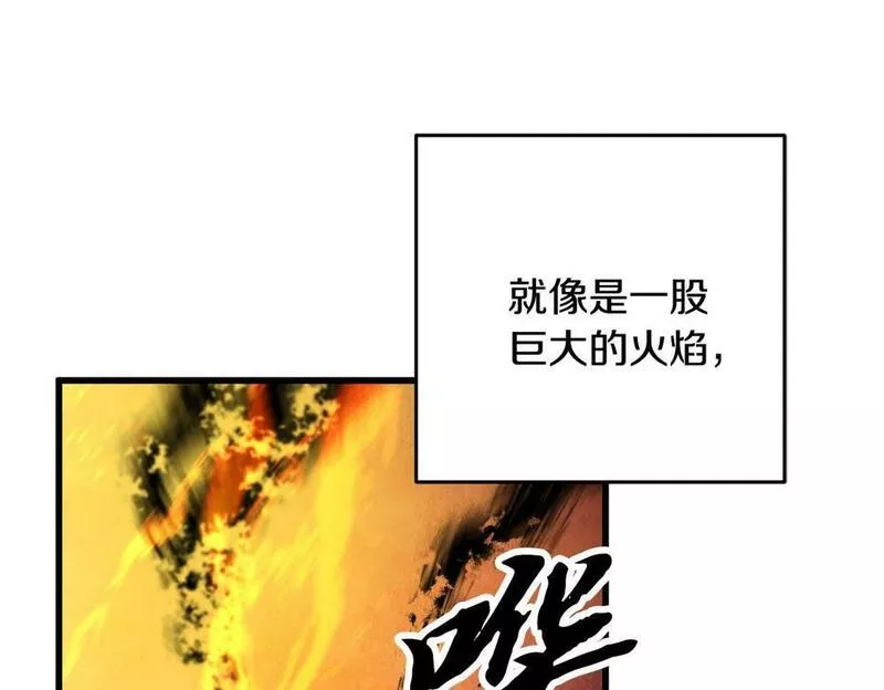 醉蝶花海漫画,第34话 交易邀请17图