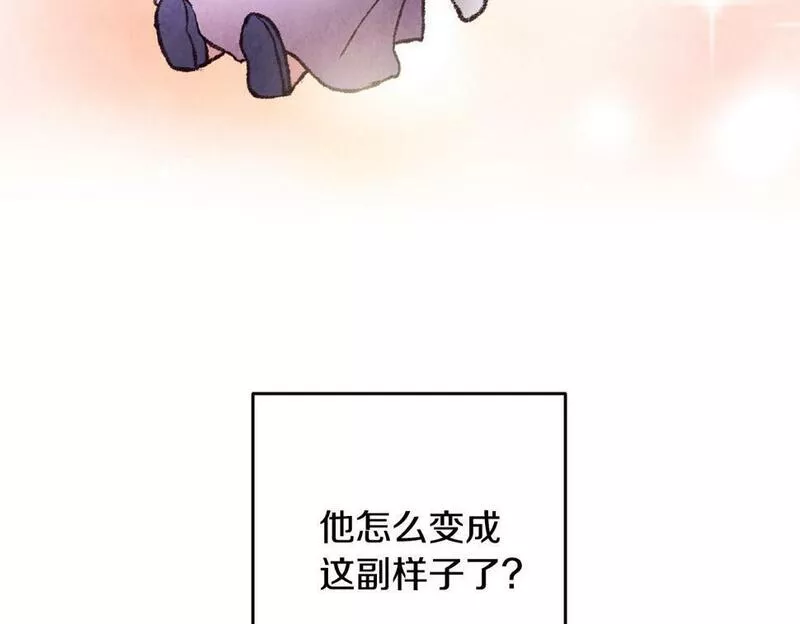 醉蝶花海漫画,第34话 交易邀请57图