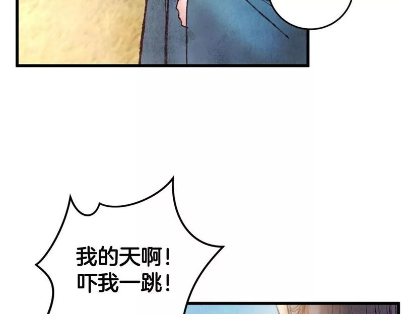 醉蝶花海漫画,第37话 蝴蝶剑113图