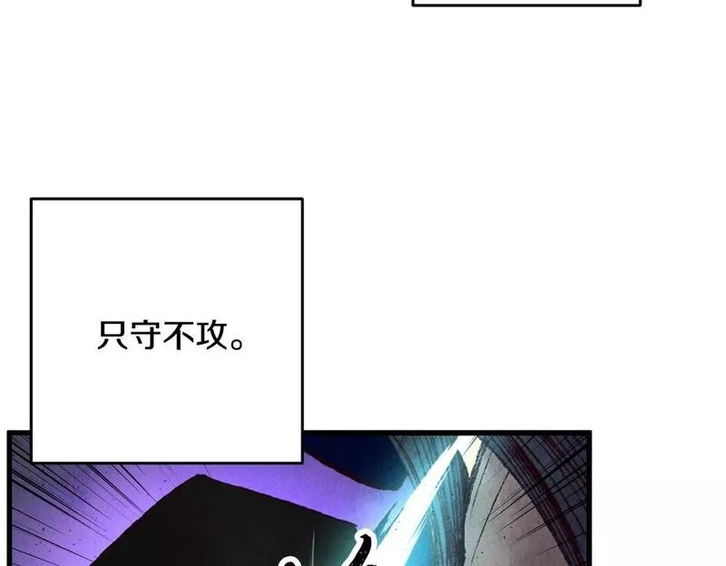 醉蝶花海漫画,第37话 蝴蝶剑32图