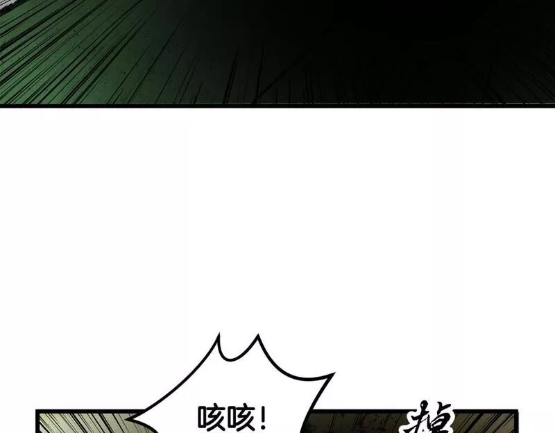 醉蝶花海漫画,第37话 蝴蝶剑48图