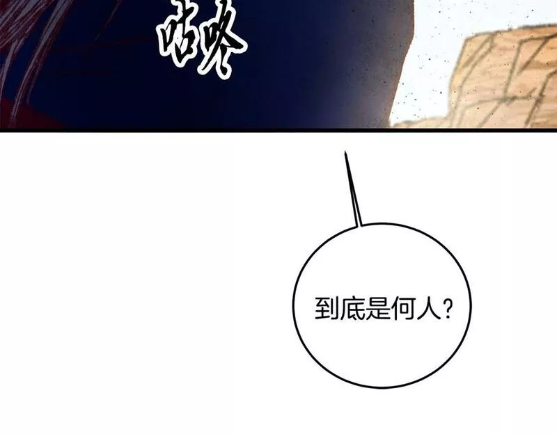 醉蝶花海漫画,第37话 蝴蝶剑23图