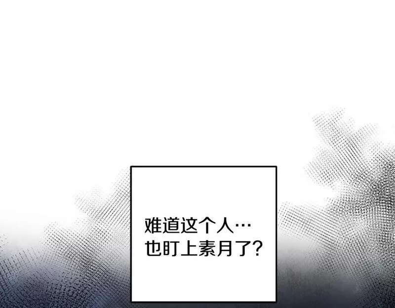 醉蝶花海漫画,第37话 蝴蝶剑125图