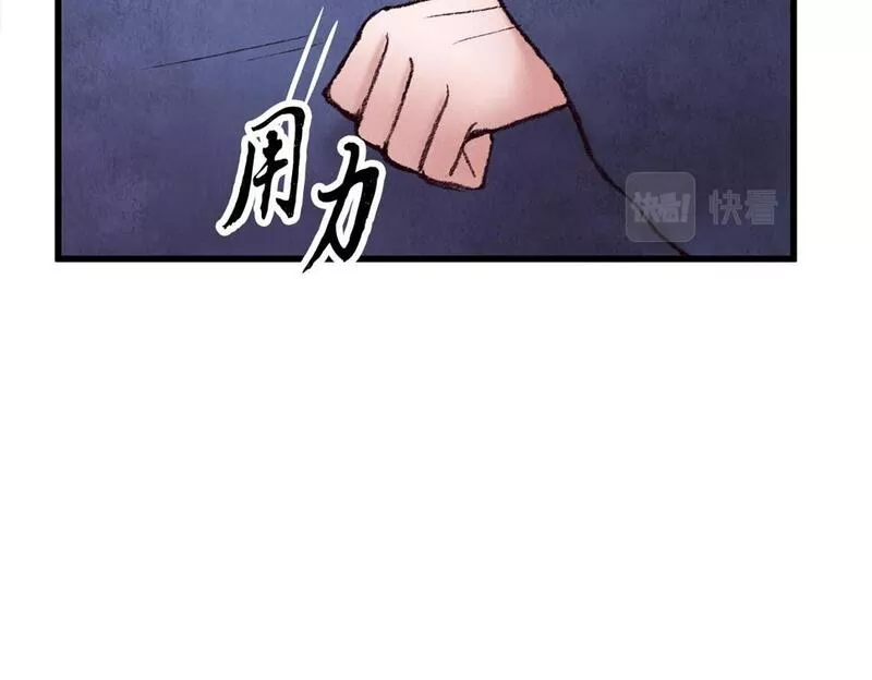 醉蝶花海漫画,第38话 想要说的话98图