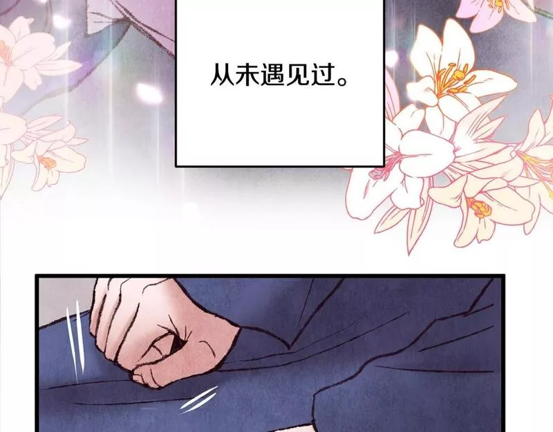 醉蝶花海漫画,第38话 想要说的话97图