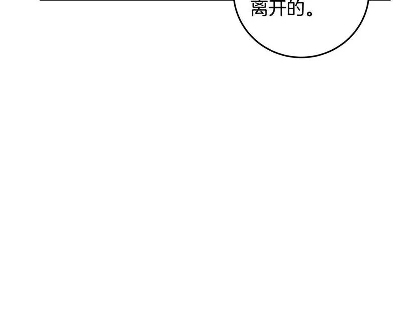 醉蝶花海漫画,第38话 想要说的话54图