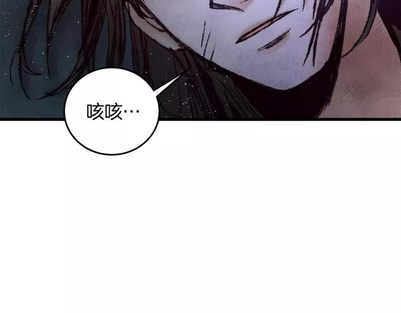 醉蝶花海漫画,第38话 想要说的话143图