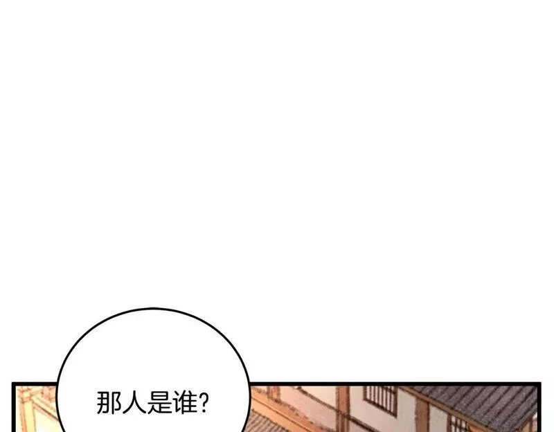 醉蝶花海漫画,第38话 想要说的话1图