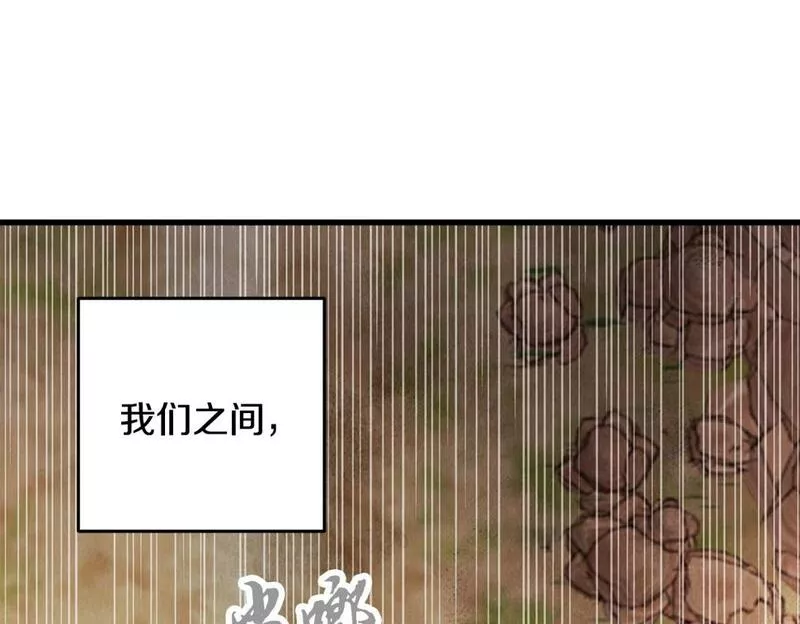 醉蝶花海漫画,第38话 想要说的话99图