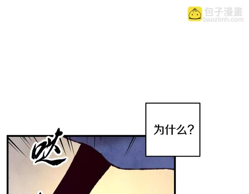 醉蝶花海漫画,第38话 想要说的话36图