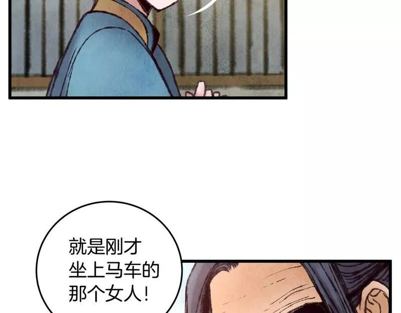 醉蝶花海漫画,第38话 想要说的话4图