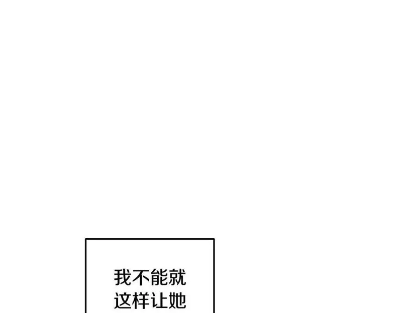 醉蝶花海漫画,第38话 想要说的话61图