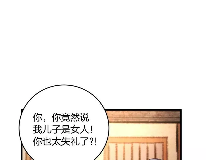 醉蝶花海漫画,第38话 想要说的话8图