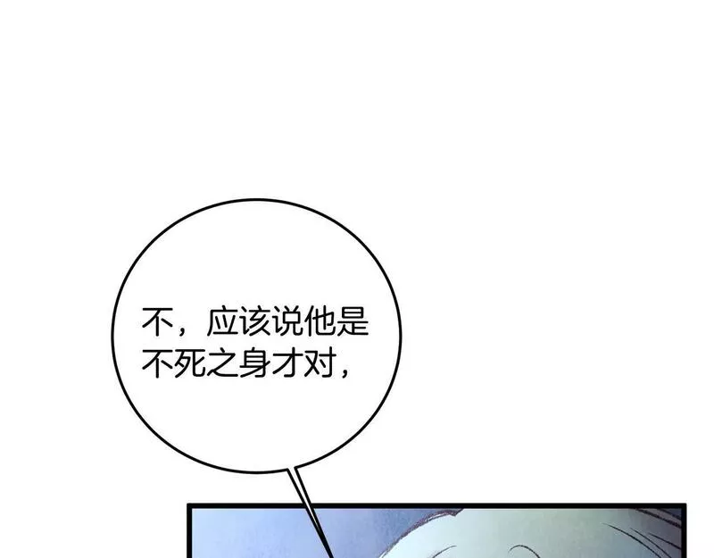 醉蝶花海漫画,第39话 分道扬镳26图