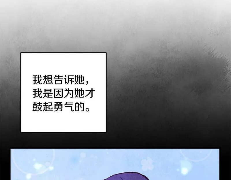 醉蝶花海漫画,第39话 分道扬镳8图