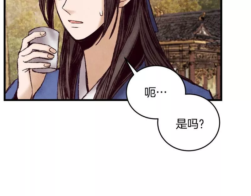 醉蝶花海漫画,第39话 分道扬镳91图