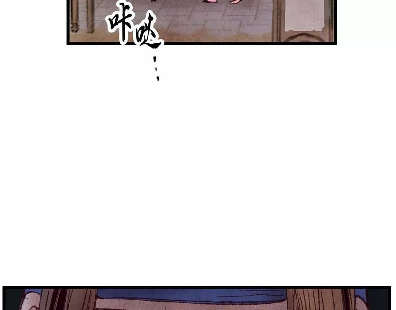 醉蝶花海漫画,第39话 分道扬镳61图