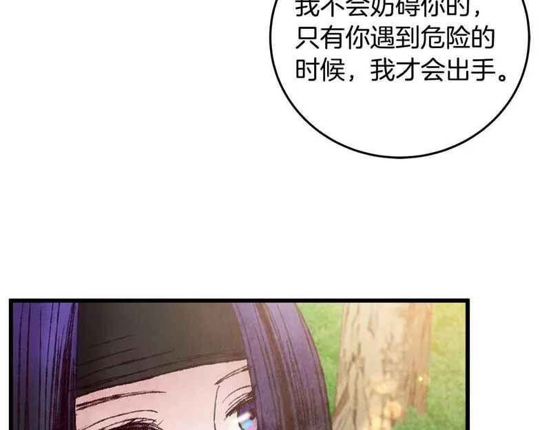 醉蝶花海漫画,第39话 分道扬镳129图