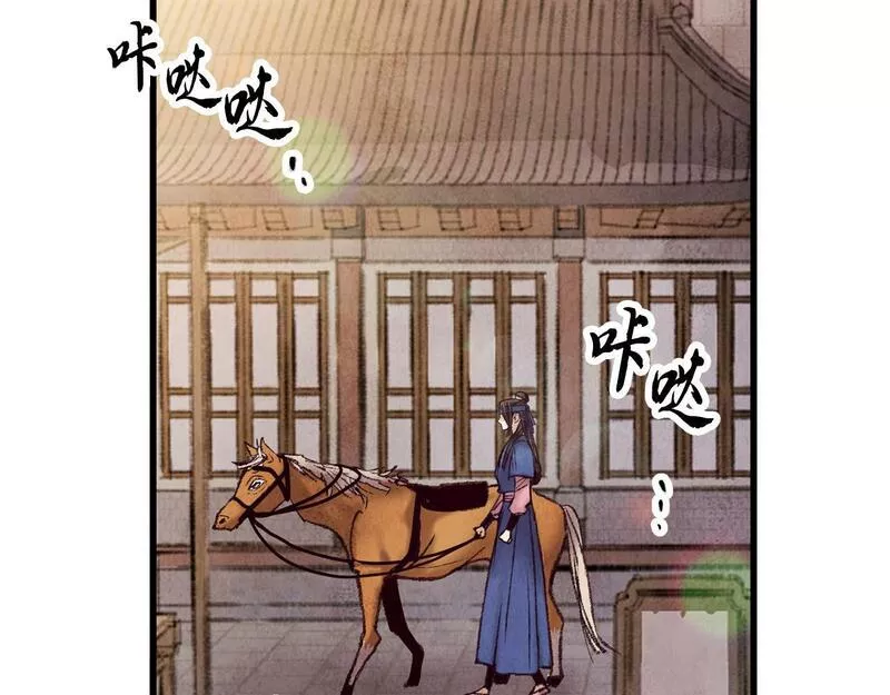 醉蝶花海漫画,第39话 分道扬镳60图