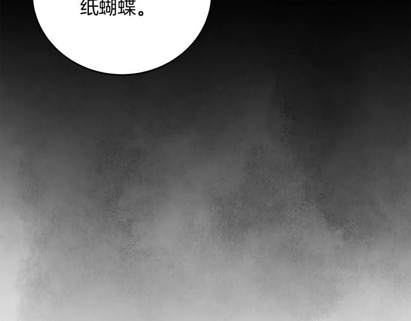 醉蝶花海漫画,第39话 分道扬镳89图