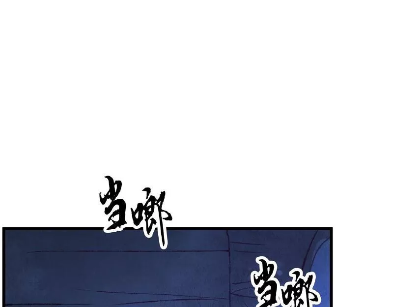 醉蝶花海漫画,第39话 分道扬镳50图