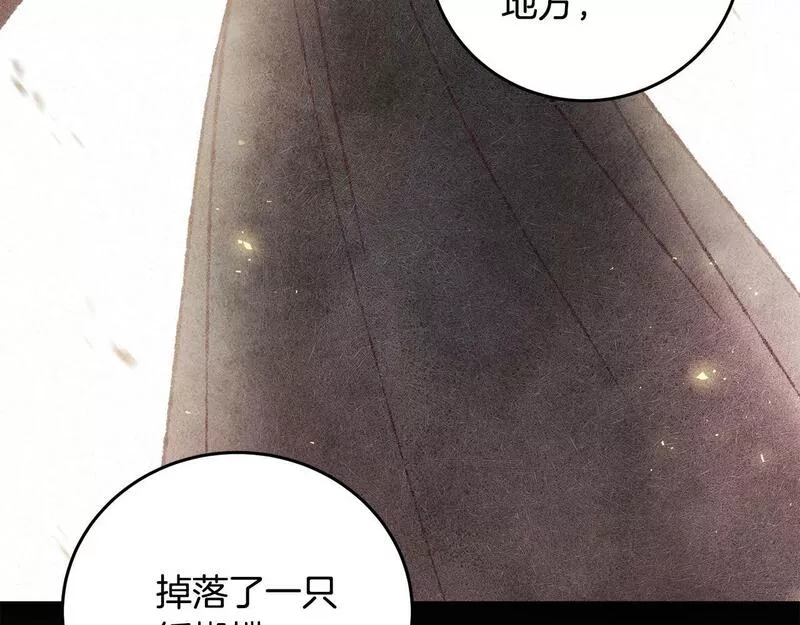 醉蝶花海漫画,第39话 分道扬镳88图