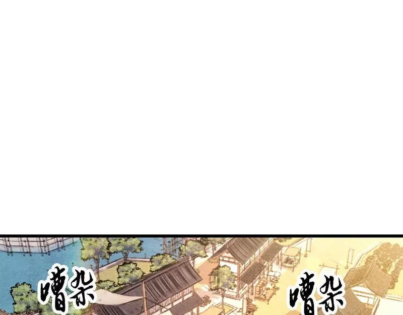 醉蝶花海漫画,第39话 分道扬镳57图