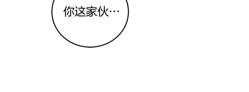 醉蝶花海漫画,第40话 找出蝴蝶剑74图