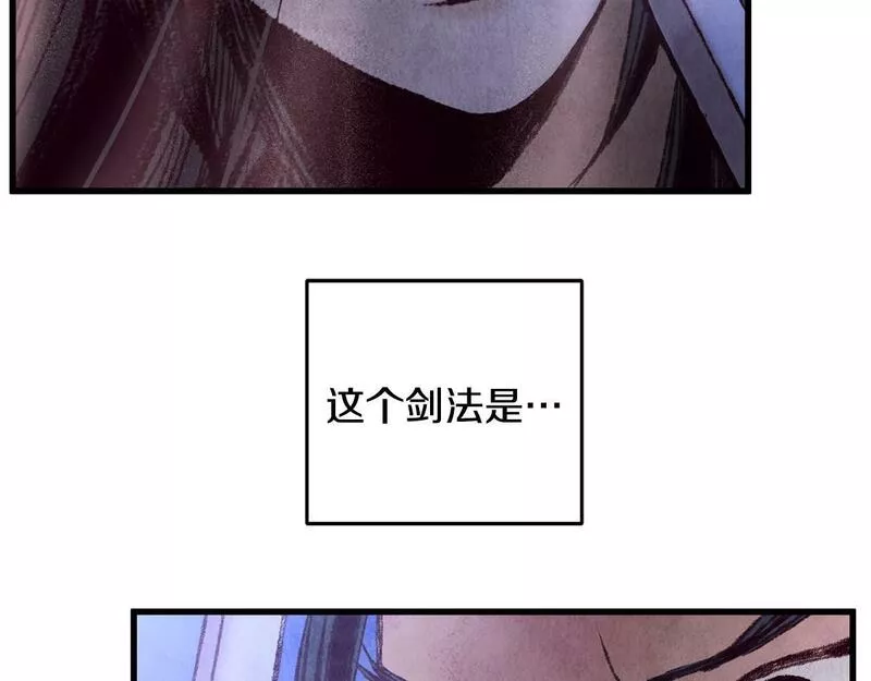 醉蝶花海漫画,第40话 找出蝴蝶剑102图