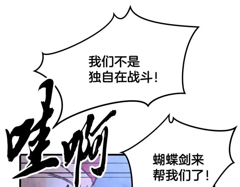 醉蝶花海漫画,第40话 找出蝴蝶剑109图