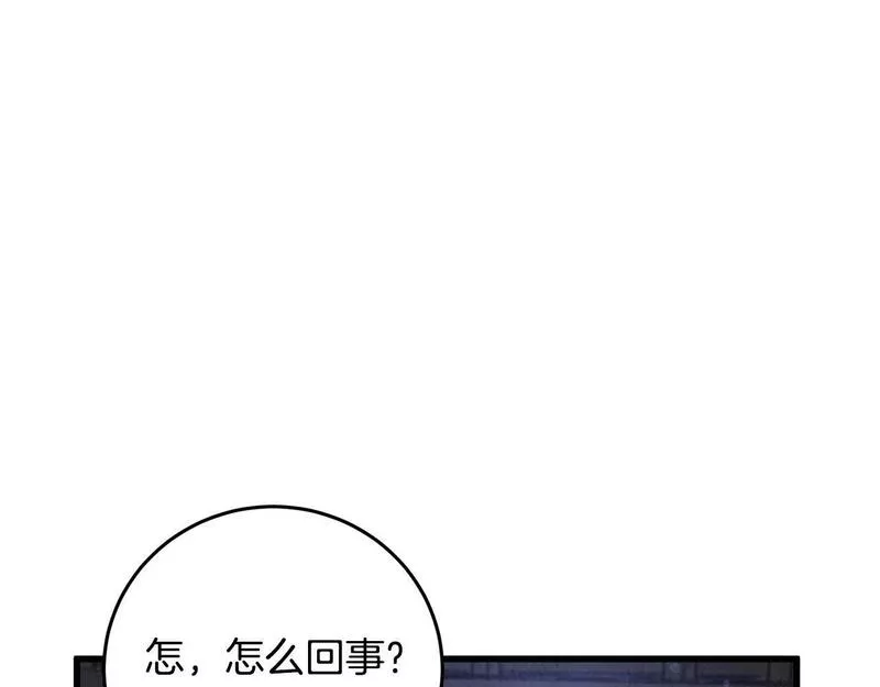 醉蝶花海漫画,第40话 找出蝴蝶剑59图