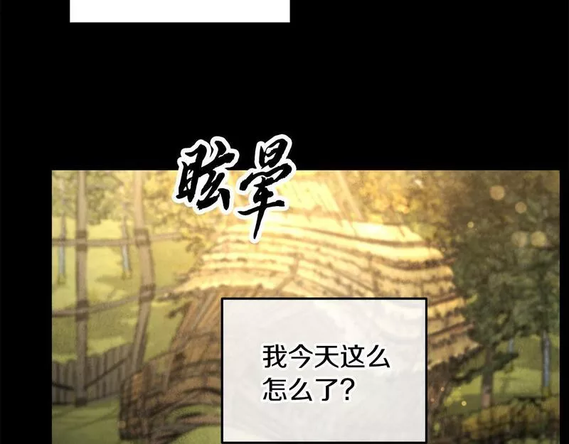 醉蝶花海漫画,第41话 鬼手神医65图