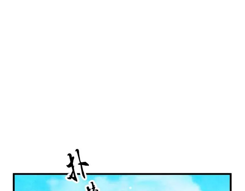 醉蝶花海漫画,第41话 鬼手神医19图