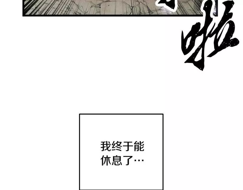 醉蝶冷月小说在线阅读漫画,第43话 无法报仇？124图