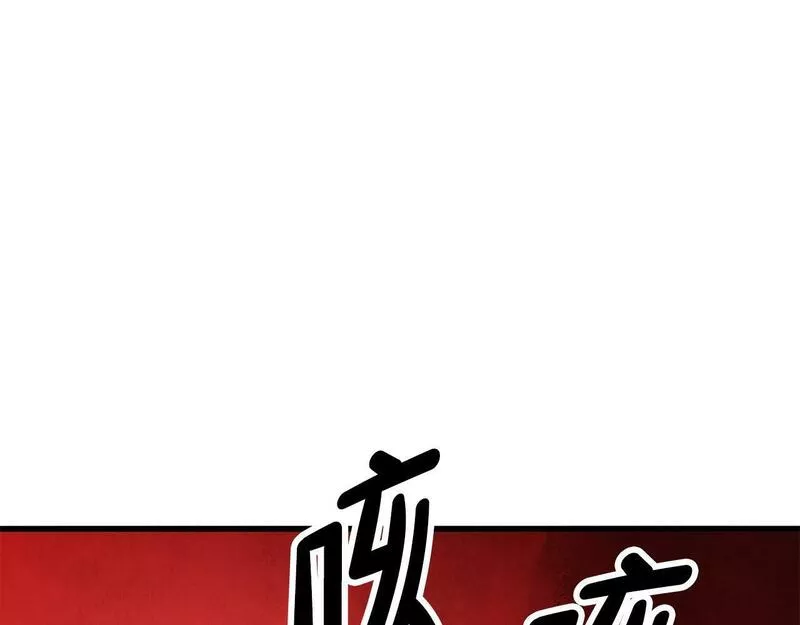 醉蝶冷月小说在线阅读漫画,第43话 无法报仇？53图