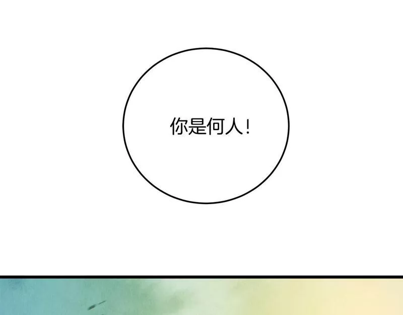 醉蝶冷月小说在线阅读漫画,第43话 无法报仇？154图