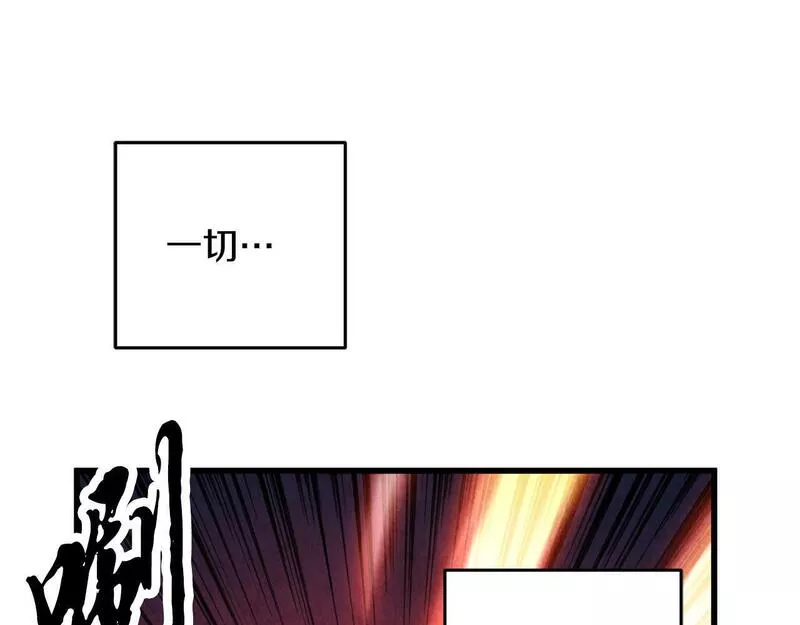 醉蝶花海漫画,第43话 无法报仇？122图