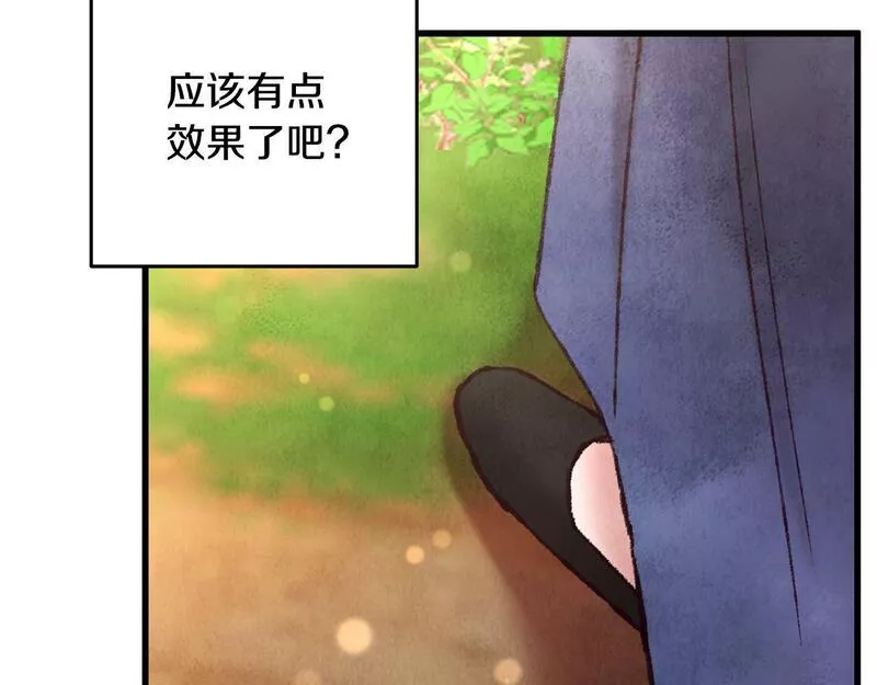 蝶醉月倾城是什么意思漫画,第43话 无法报仇？40图