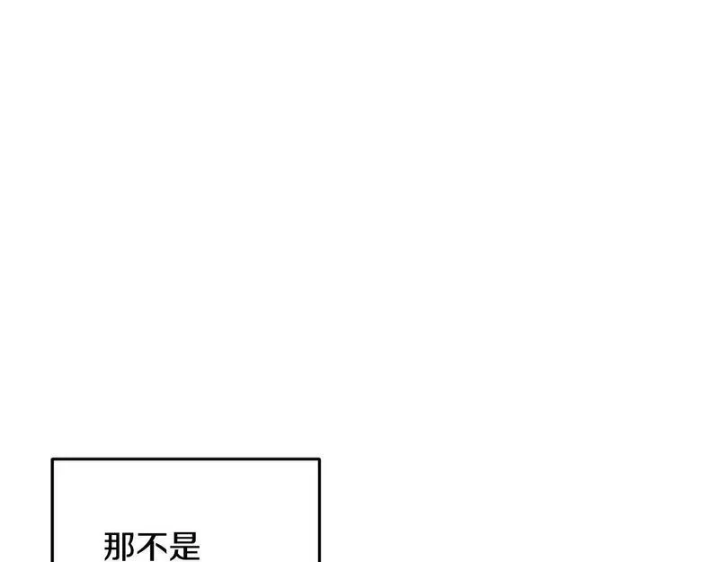 醉蝶冷月小说在线阅读漫画,第43话 无法报仇？18图