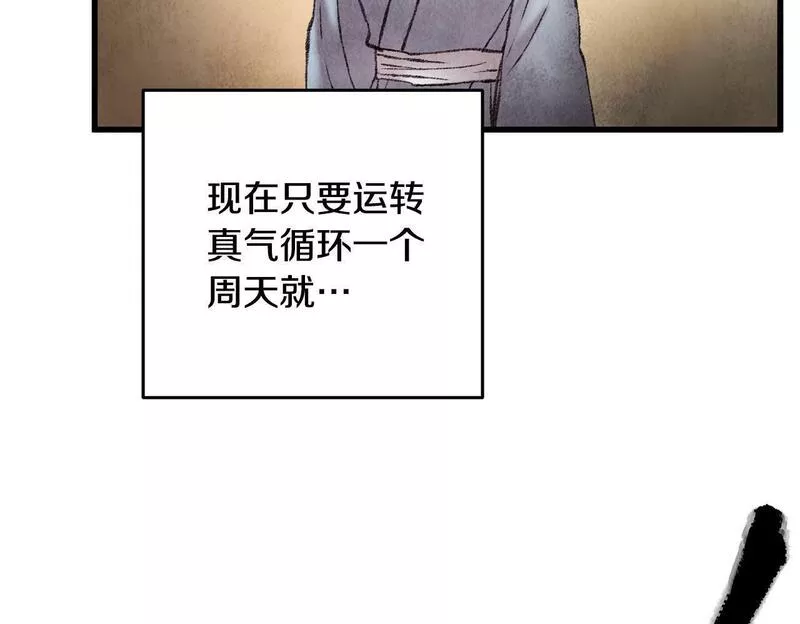 醉蝶花海漫画,第43话 无法报仇？50图