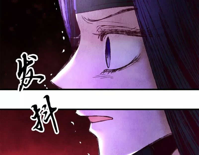 醉蝶花海漫画,第43话 无法报仇？95图