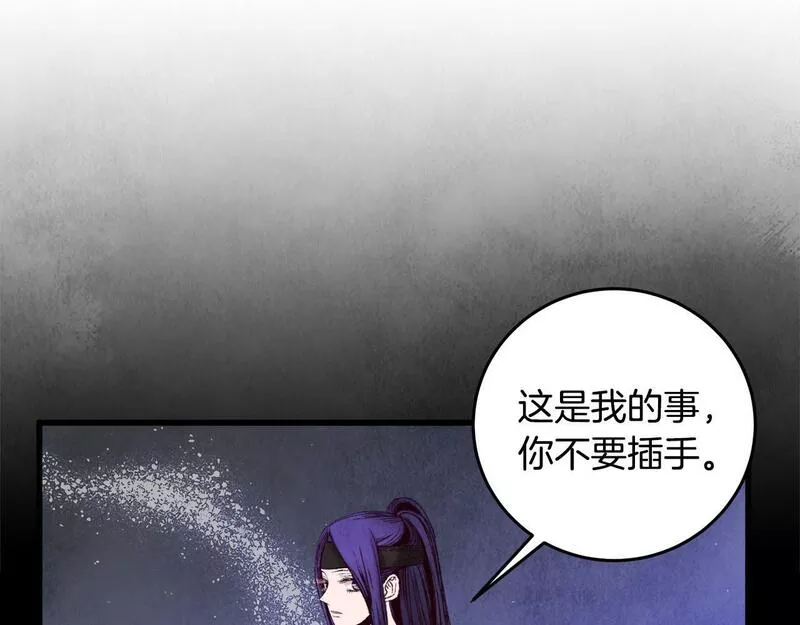 醉蝶花海漫画,第43话 无法报仇？68图